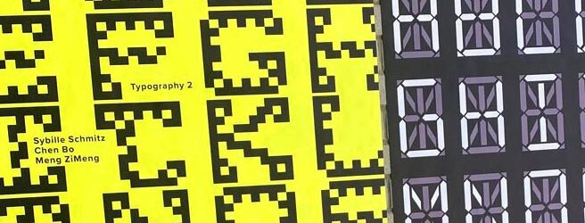 Ausstellung 2025 an der HNNu in China